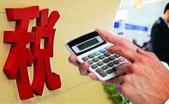 商貿服務公司如何利用香港公司合理避稅？