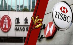 注冊香港公司開恒生好還是匯豐銀行好？