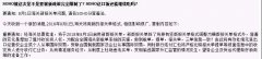 8月1日，新報關單政策實施后，買單報關是要再會了嗎？