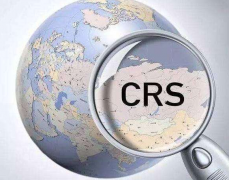 CRS政策下注冊(cè)香港公司還有作用嗎？