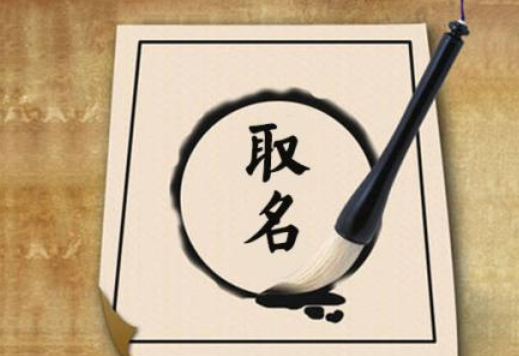 香港公司名稱與內(nèi)地公司名稱可以一致嗎？