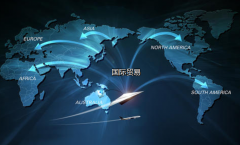 從事外貿的注冊離岸公司有什么好處？