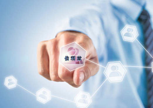 注冊(cè)伯利茲公司基本要求有哪些？