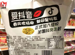 “抖音”被認(rèn)定為馳名商標(biāo)，提前做好商標(biāo)布局的必要性！