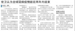 后疫情時代，新加坡政府的風(fēng)向你把握住了嗎？