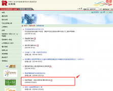 提醒 | 香港稅務(wù)局通告： 繳稅日期即至，請依時交稅！