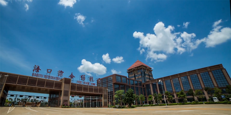 海南自由貿(mào)易港?？诰C合保稅區(qū)公司注冊