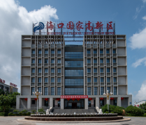 海南自由貿(mào)易港?？趪腋咝录夹g(shù)產(chǎn)業(yè)開發(fā)區(qū)公司注冊