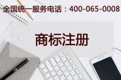 商標(biāo)注冊(cè)小知識(shí) 商標(biāo)R、C和TM是什么意思