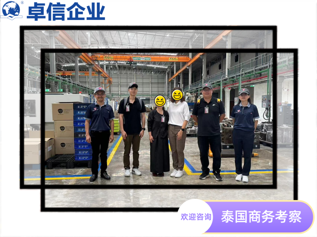 卓信為客戶提供泰國(guó)商務(wù)地接服務(wù)！