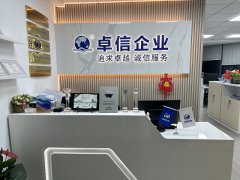 如何通過代辦服務完成美國紐約州公司注冊